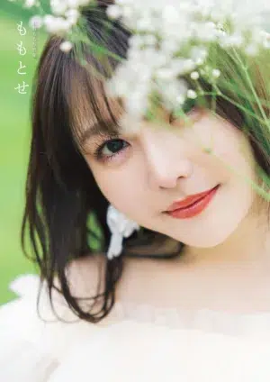 麻倉もも アーティストデビュー10周年記念写真集「ももとせ」発売決定！約7年ぶりの撮り下ろし写真集