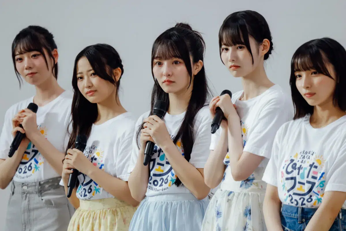 日向坂46、“ひなたフェス2026”開催中止を受けた緊急生配信を実施!本来“ひなたフェス2026”で披露予定だった楽曲を数曲届け、18thシングル「イチャイチャ虫」も初披露!宮崎への感謝とともに「JOYFUL LOVE」を届ける 12 日向坂46、“ひなたフェス2026”開催中止を受けた緊急生配信を実施!本来“ひなたフェス2026”で披露予定だった楽曲を数曲届け、18thシングル「イチャイチャ虫」も初披露!宮崎への感謝とともに「JOYFUL LOVE」を届ける