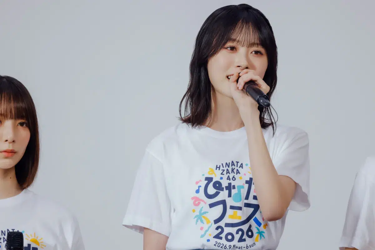 日向坂46、“ひなたフェス2026”開催中止を受けた緊急生配信を実施!本来“ひなたフェス2026”で披露予定だった楽曲を数曲届け、18thシングル「イチャイチャ虫」も初披露!宮崎への感謝とともに「JOYFUL LOVE」を届ける 13 日向坂46、“ひなたフェス2026”開催中止を受けた緊急生配信を実施!本来“ひなたフェス2026”で披露予定だった楽曲を数曲届け、18thシングル「イチャイチャ虫」も初披露!宮崎への感謝とともに「JOYFUL LOVE」を届ける