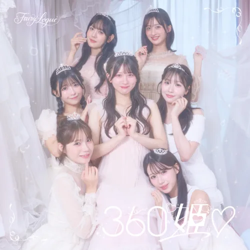 7人組ガールズグループ「Fairy Logue」、メンバー公開しついにデビュー!新曲2曲のリリースと10月4日(日)開催のデビューライブも決定 10 7人組ガールズグループ「Fairy Logue」、メンバー公開しついにデビュー!新曲2曲のリリースと10月4日(日)開催のデビューライブも決定