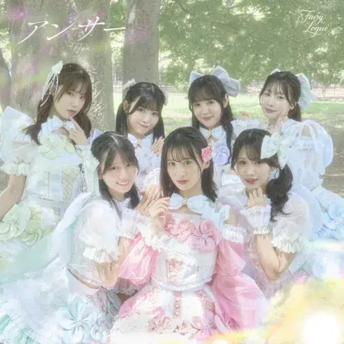 7人組ガールズグループ「Fairy Logue」、メンバー公開しついにデビュー!新曲2曲のリリースと10月4日(日)開催のデビューライブも決定 9 7人組ガールズグループ「Fairy Logue」、メンバー公開しついにデビュー!新曲2曲のリリースと10月4日(日)開催のデビューライブも決定