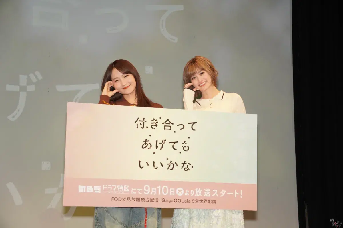 鞘師里保の初キスシーン相手は小西桜子!「何回したか覚えてない」ドラマ『付きかな』先行上映で飛び出した濃厚エピソード 1 鞘師里保の初キスシーン相手は小西桜子!「何回したか覚えてない」ドラマ『付きかな』先行上映で飛び出した濃厚エピソード
