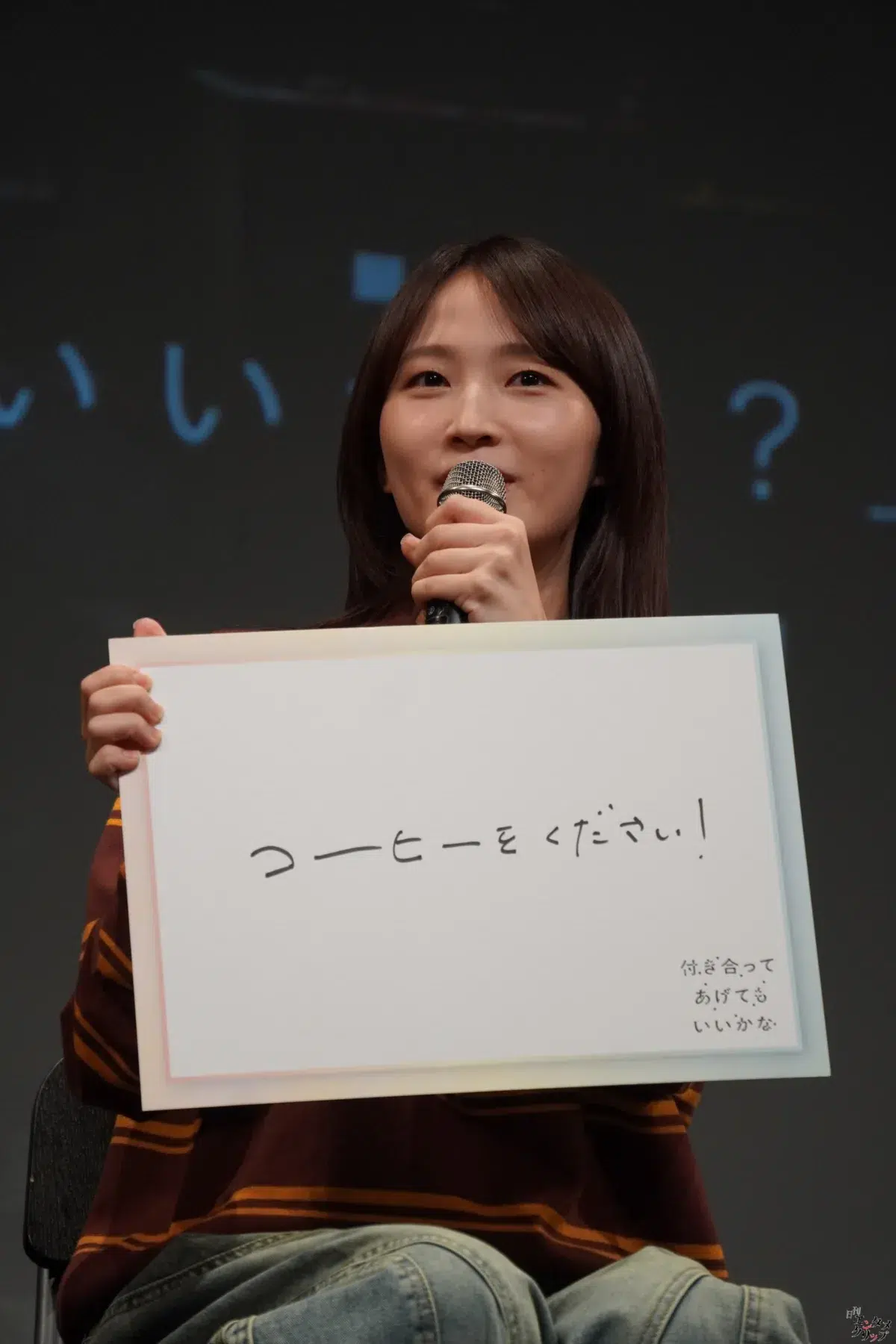 鞘師里保の初キスシーン相手は小西桜子!「何回したか覚えてない」ドラマ『付きかな』先行上映で飛び出した濃厚エピソード 6 鞘師里保の初キスシーン相手は小西桜子!「何回したか覚えてない」ドラマ『付きかな』先行上映で飛び出した濃厚エピソード