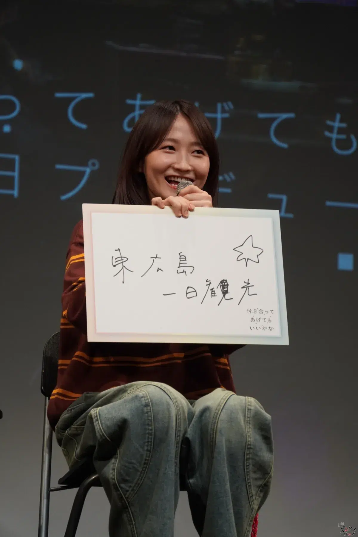 鞘師里保の初キスシーン相手は小西桜子!「何回したか覚えてない」ドラマ『付きかな』先行上映で飛び出した濃厚エピソード 8 鞘師里保の初キスシーン相手は小西桜子!「何回したか覚えてない」ドラマ『付きかな』先行上映で飛び出した濃厚エピソード