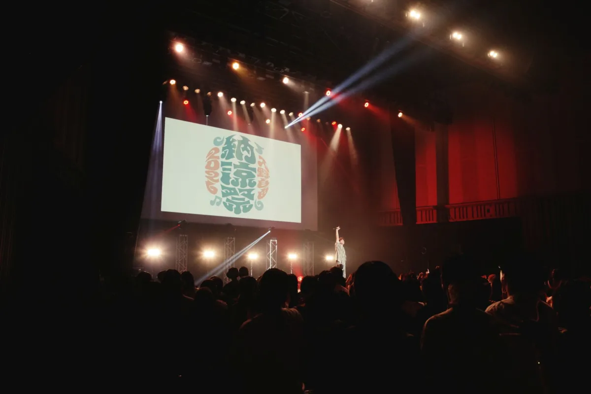 入野自由、初の納涼祭イベント開催!公式イベントレポート 3 入野自由、初の納涼祭イベント開催!公式イベントレポート