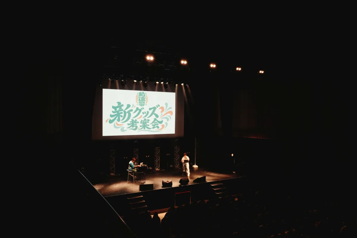 入野自由、初の納涼祭イベント開催!公式イベントレポート 4 入野自由、初の納涼祭イベント開催!公式イベントレポート