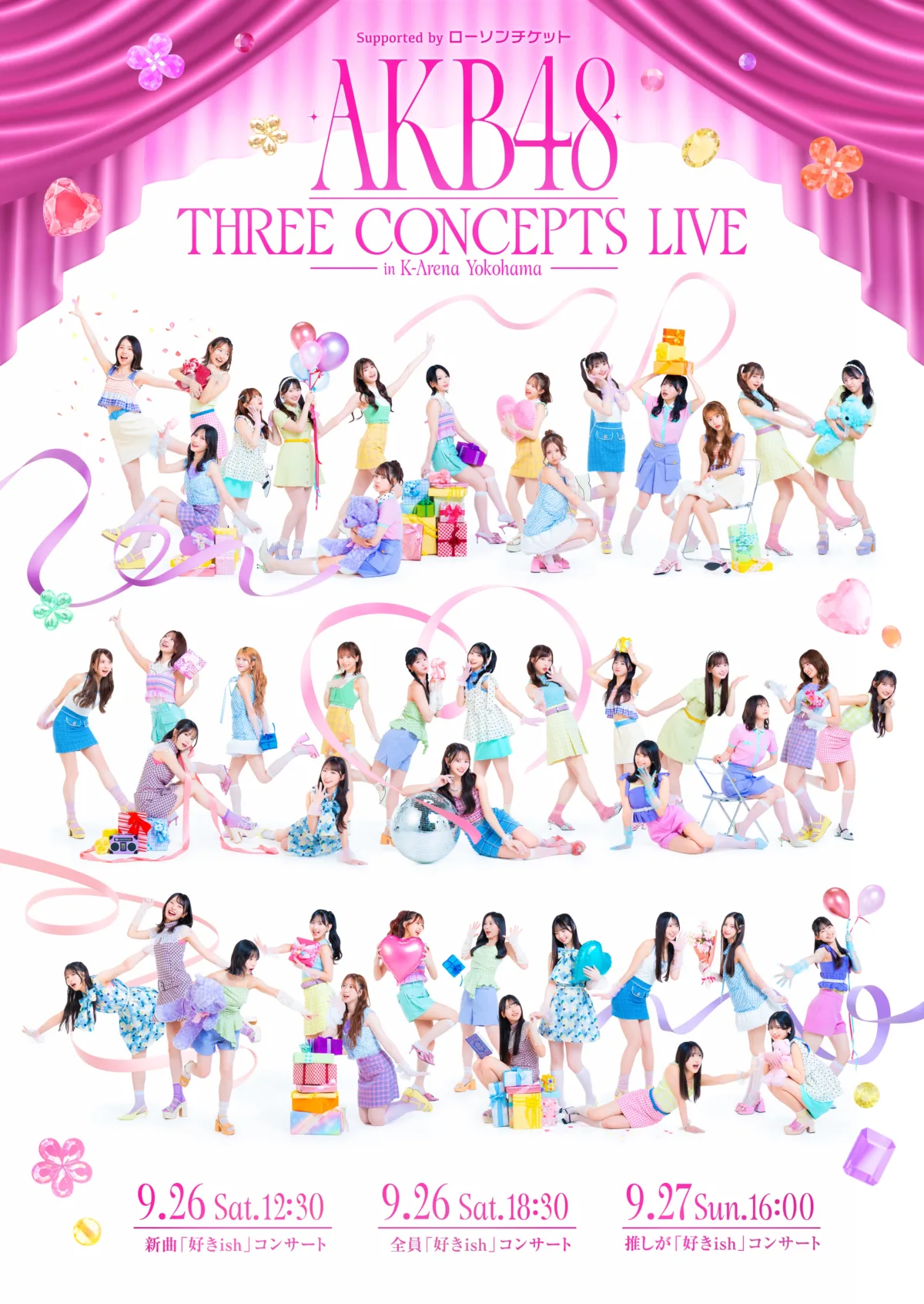 【AKB48】Kアリーナ横浜「THREE CONCEPTS LIVE」全3公演がHuluで独占ライブ配信決定！ウォッチパーティーも開催