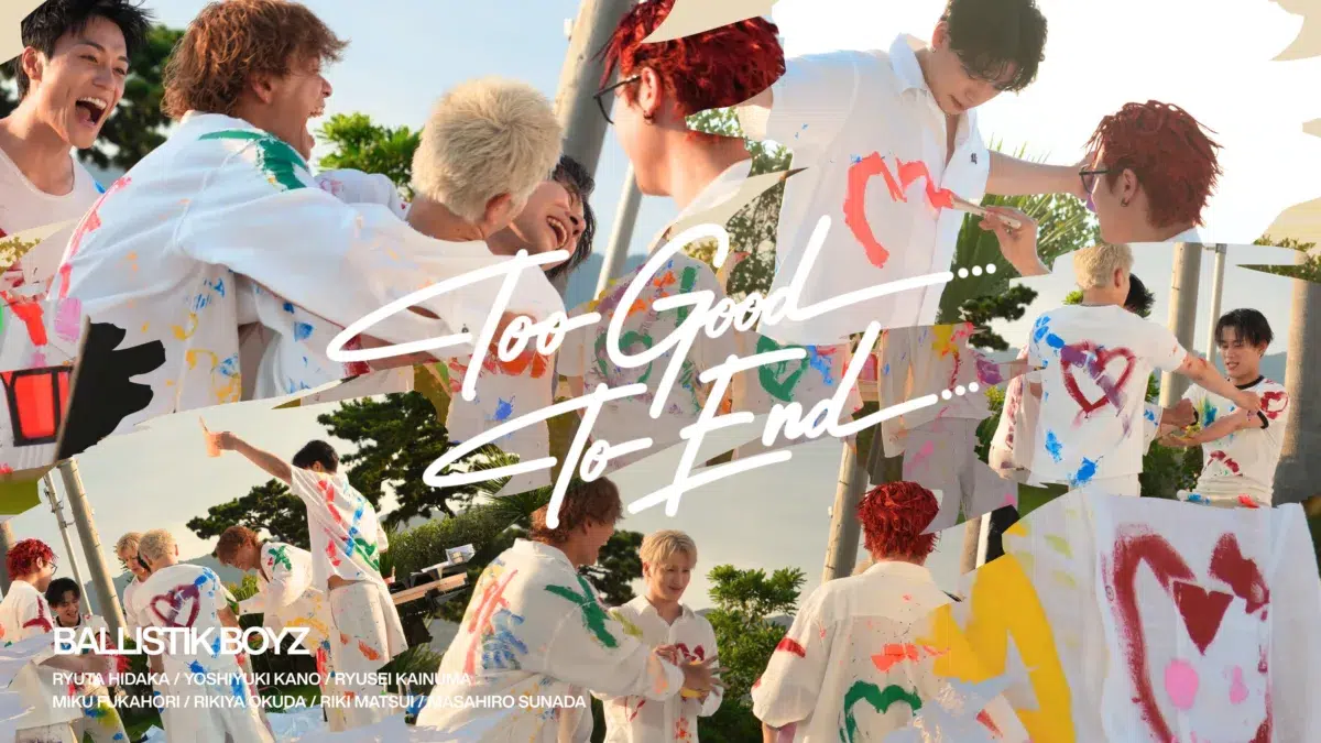 【BALLISTIK BOYZ】New EP『BLAST』本日9/11(金)配信リリース!さらにEPリード曲「Too Good To End」Music Videoが公開! 1 【BALLISTIK BOYZ】New EP『BLAST』本日9/11(金)配信リリース!さらにEPリード曲「Too Good To End」Music Videoが公開!