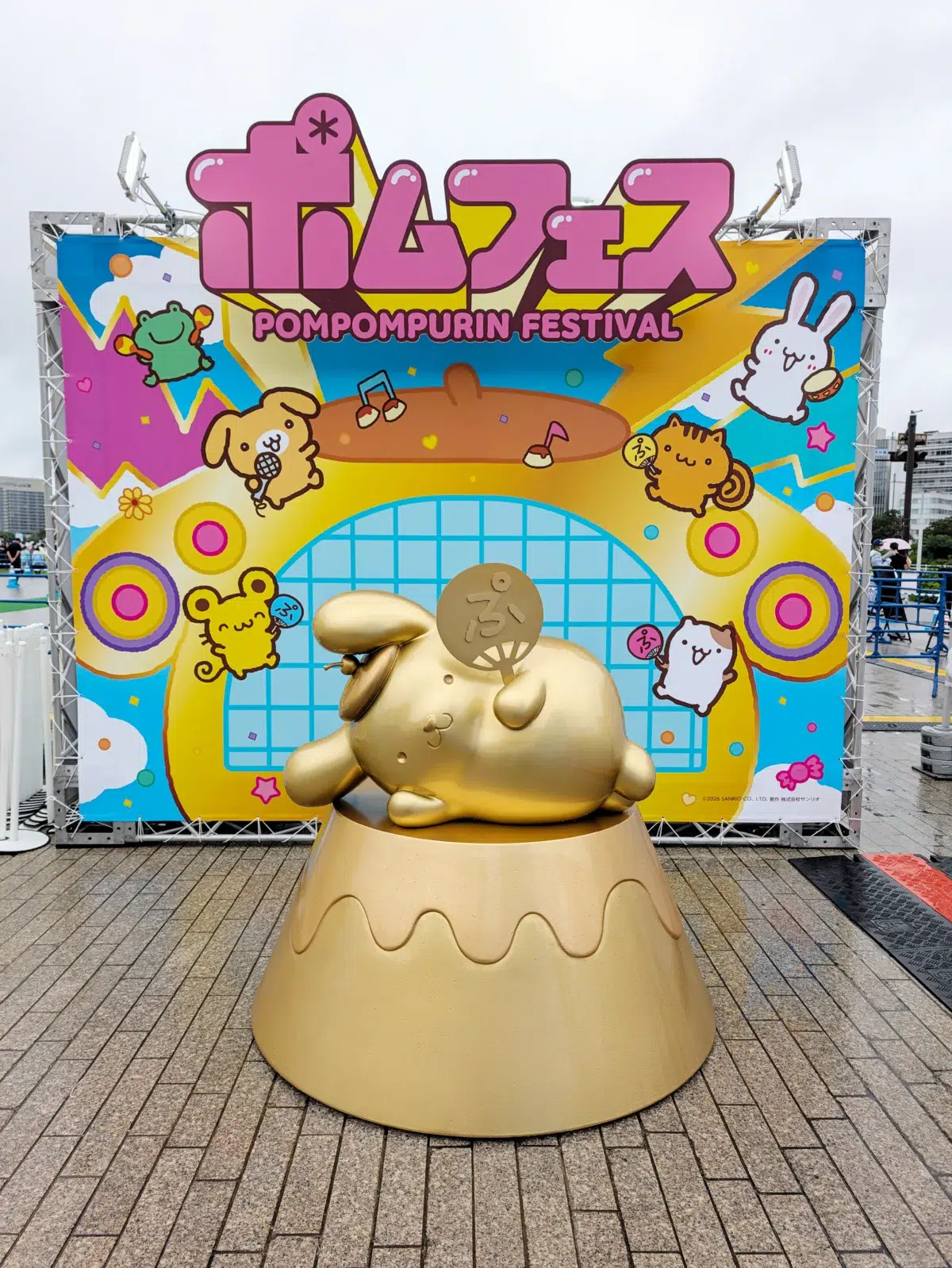ポムポムプリン30周年「ポムフェス」開幕！Juice=Juiceと“かいまくしき”で夢のコラボ🍮