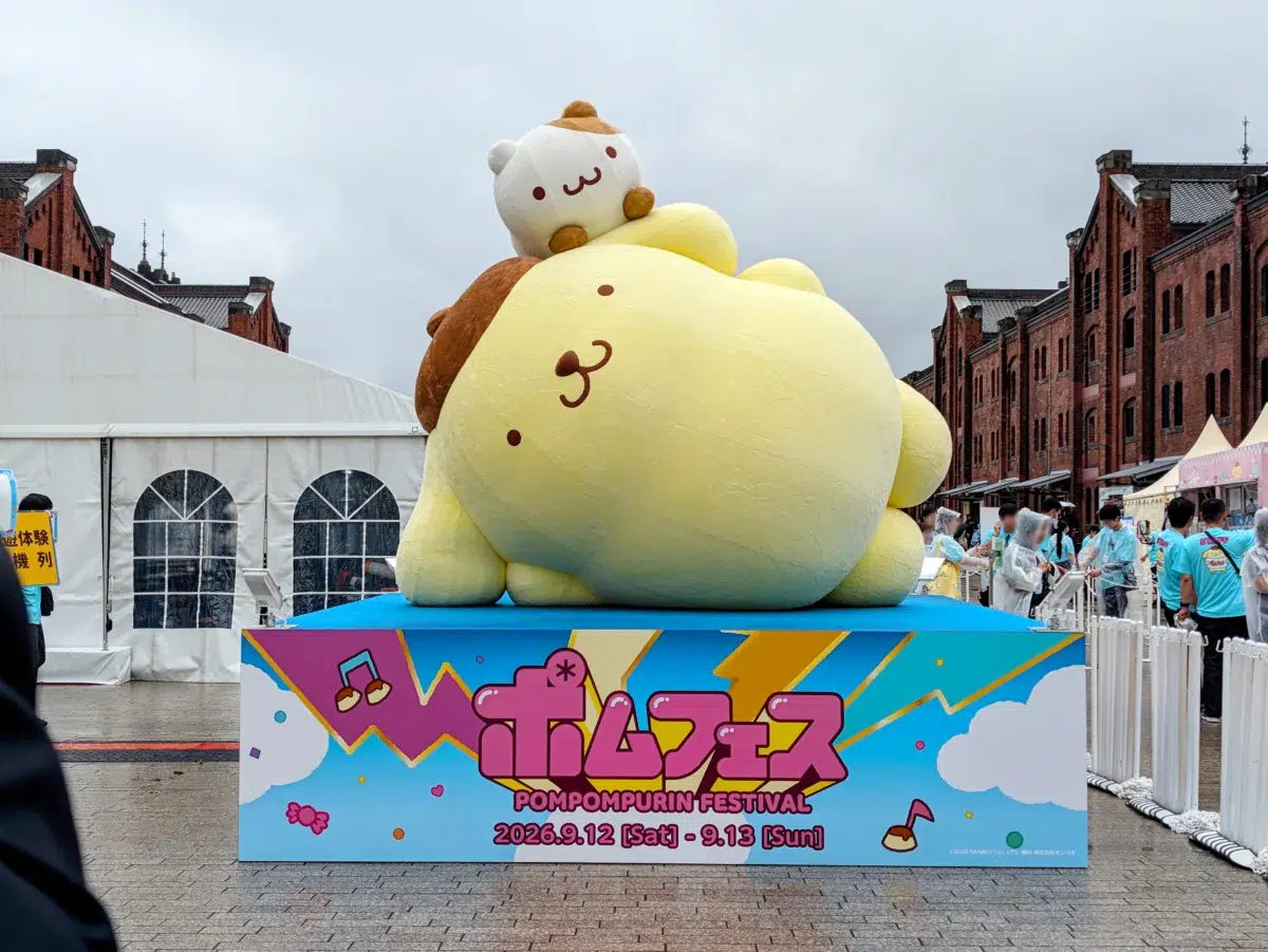 ポムポムプリン30周年「ポムフェス」開幕！Juice=Juiceと“かいまくしき”で夢のコラボ🍮