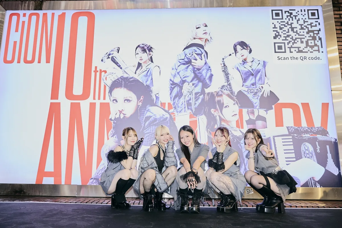 CiON、結成10周年でパシフィコ横浜に再挑戦「今度こそ、満員に」新宿から復活の狼煙 3 CiON、結成10周年でパシフィコ横浜に再挑戦「今度こそ、満員に」新宿から復活の狼煙
