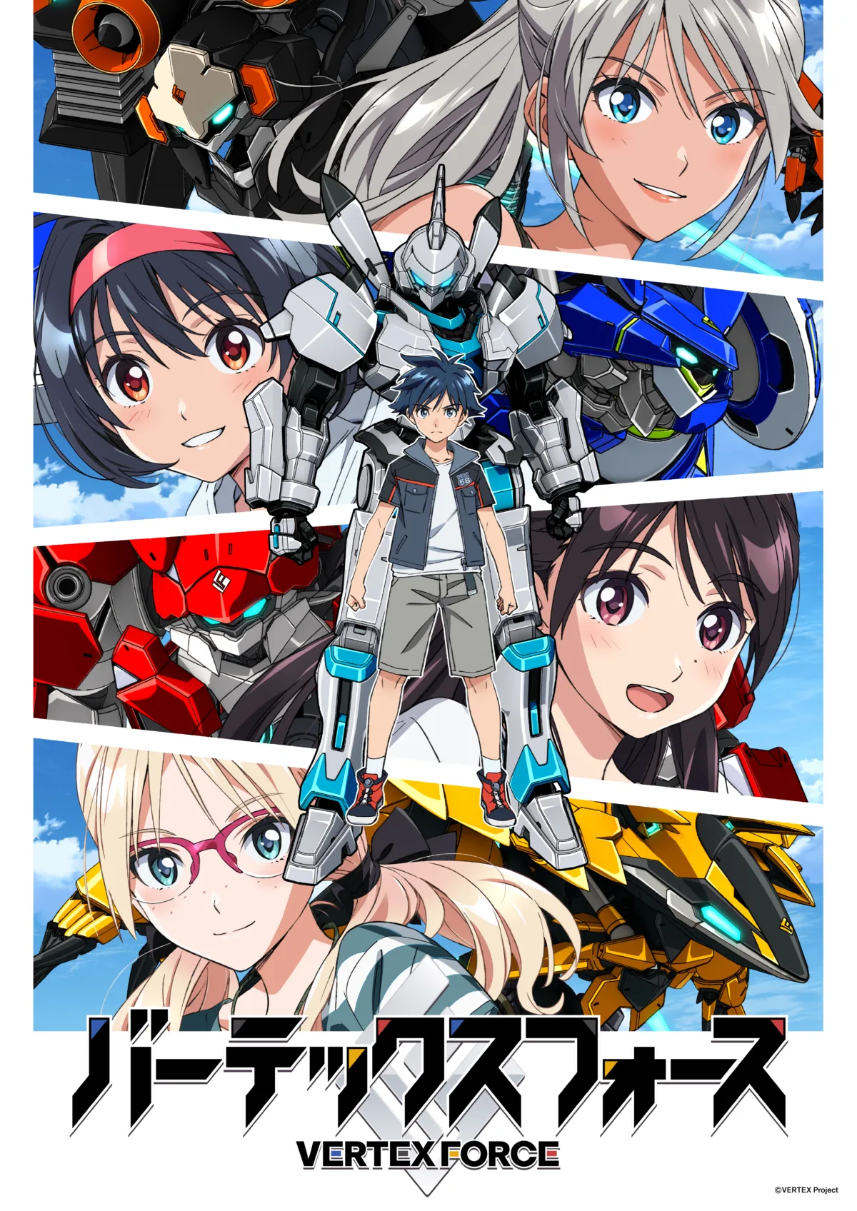 ClariSの新曲「シンクロブルー」が、2026年10月3日(土)放送開始のTVアニメ「バーテックスフォース」オープニングテーマに決定！10月2日(金)0時先行配信＆11月11日(水)32ndシングル「シンクロブルー」発売決定！