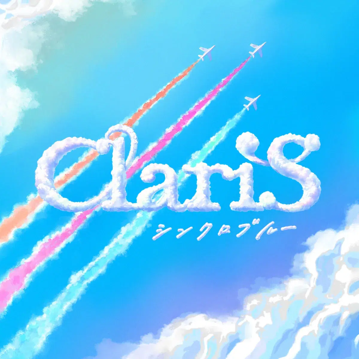 ClariSの新曲「シンクロブルー」が、2026年10月3日(土)放送開始のTVアニメ「バーテックスフォース」オープニングテーマに決定！10月2日(金)0時先行配信＆11月11日(水)32ndシングル「シンクロブルー」発売決定！