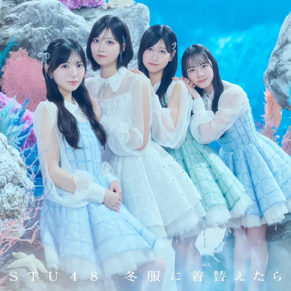 【STU48】14thシングル「冬服に着替えたら」発売記念イベントをららぽーと豊洲で開催！新センター甲斐心愛ら選抜16名が新曲を初披露
