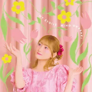 声優・アーティスト 岡咲美保 アーティストデビュー5周年ライブを開催！2027年4thミニアルバムやライブツアーを発表し、さらに！5周年記念の新グッズも登場！