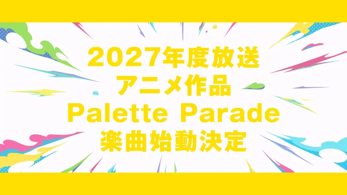 『Palette Parade』5周年ワンマンを鮮やかに染める!「東京ユナイテッドバスケットボールクラブ『TUBC公式青援隊』就任」、BANDSET ONEMAN LIVE「RIOT PARADE」開催決定! 17 『Palette Parade』5周年ワンマンを鮮やかに染める!「東京ユナイテッドバスケットボールクラブ『TUBC公式青援隊』就任」、BANDSET ONEMAN LIVE「RIOT PARADE」開催決定!