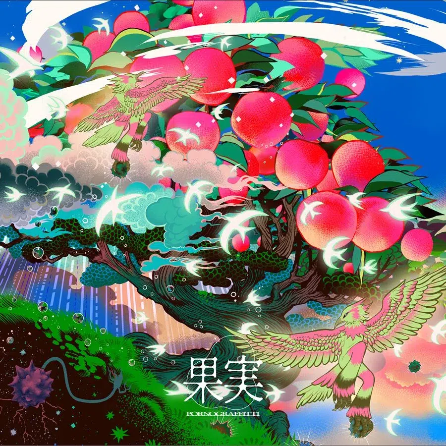 ポルノグラフィティ カウントダウンライヴ「みなとみらいロマンスポルノ’26 〜鳥〜」開催決定！今年は４公演、ぴあアリーナMMにて！