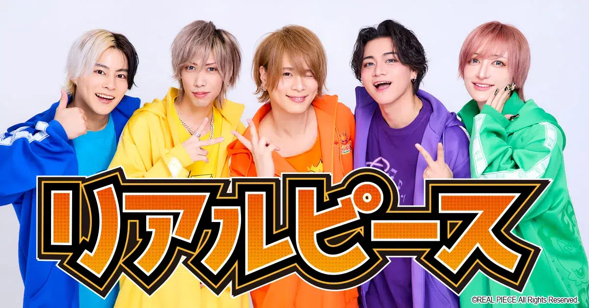 リアルピース、男性アーティスト史上初の快挙!国内全Zepp 9会場を巡るツアーを完走 1 リアルピース、男性アーティスト史上初の快挙!国内全Zepp 9会場を巡るツアーを完走