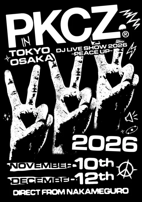【PKCZ®】約1年ぶりの単独ツアー東京&大阪にて開催決定!!"ノレて踊れる超汗だくライブ“がパワーアップ!10/16に新曲「PEACE UP」のリリースも決定! 1 【PKCZ®】約1年ぶりの単独ツアー東京&大阪にて開催決定!!"ノレて踊れる超汗だくライブ“がパワーアップ!10/16に新曲「PEACE UP」のリリースも決定!