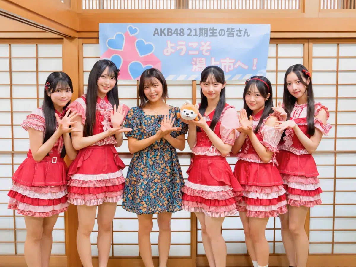 AKB48研究生のふるさと活動に密着！旅番組「ふわり愛」で渡邊葵心の秋田編＆丸山ひなたの新潟編が放送スタート