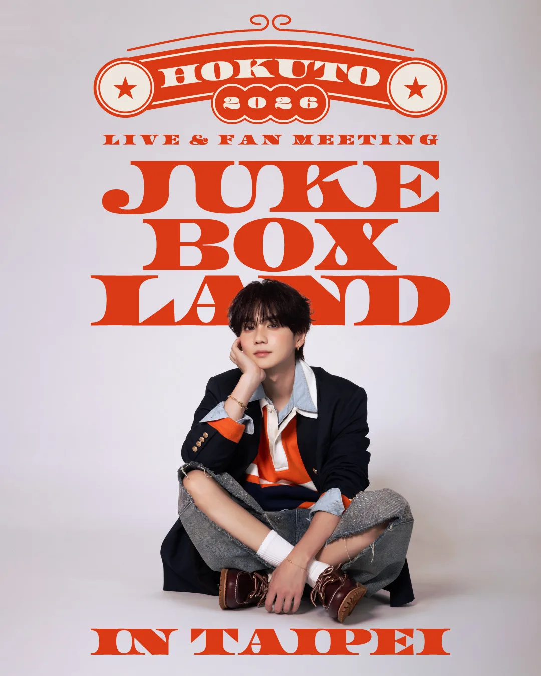 【HOKUTO】11月20日、初の海外単独LIVE&FAN MEETING開催決定!ソロツアー『JUKE BOX LAND』の世界観を台北へ!海外公演ならではのスペシャルな企画も! 1 【HOKUTO】11月20日、初の海外単独LIVE&FAN MEETING開催決定!ソロツアー『JUKE BOX LAND』の世界観を台北へ!海外公演ならではのスペシャルな企画も!