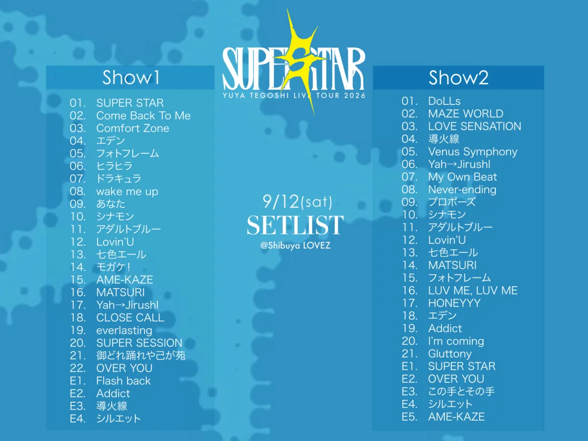 手越祐也『LIVE TOUR 2026 SUPER STAR』全日程を完走！熱狂と感動に包まれた最終公演レポート