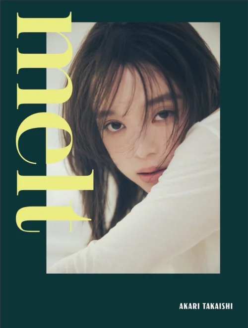 俳優・髙石あかりの2nd写真集「melt」の表紙を公開！ 凛として無防備な、一瞬の表情に注目