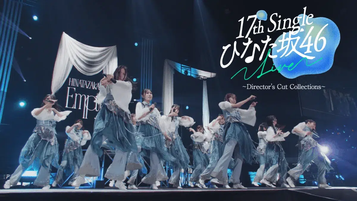 日向坂46、18thシングル「イチャイチャ虫」特典映像、” 17th Single ひなた坂46 LIVE”のダイジェスト映像公開! 1 日向坂46、18thシングル「イチャイチャ虫」特典映像、” 17th Single ひなた坂46 LIVE”のダイジェスト映像公開!