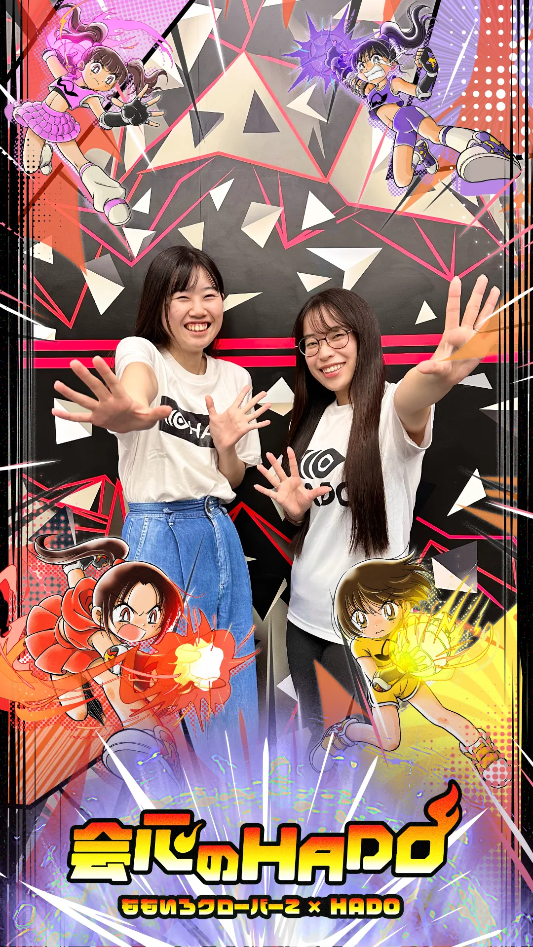 ももクロ TVアニメ『炎の闘球女 ドッジ弾子』OP主題歌「会心の一劇」リリース記念！ARアクティビティ「HADO」コラボ開催決定！