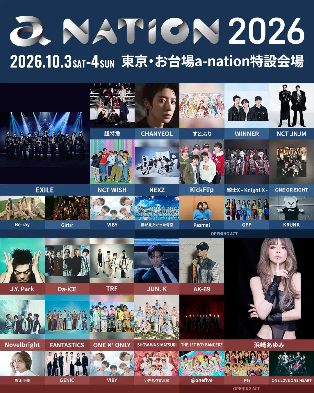 「a-nation 2026」オールラインナップを発表! 10月3日(土)・4日(日) お台場 a-nation特設会場 1 「a-nation 2026」オールラインナップを発表! 10月3日(土)・4日(日) お台場 a-nation特設会場