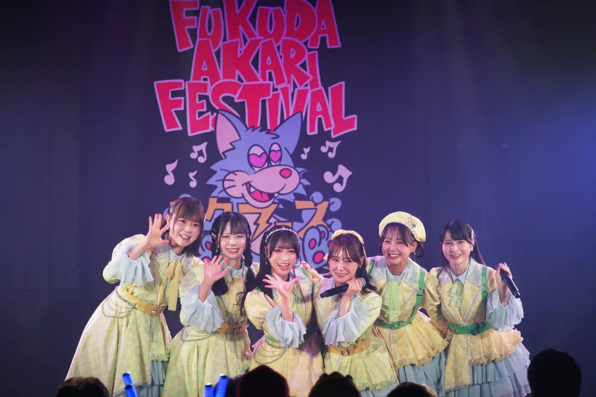 STU48福田朱里主催「フクフェスVol.6」が地元・香川で開幕!地方アイドルが集結し熱狂の1日に 2 STU48福田朱里主催「フクフェスVol.6」が地元・香川で開幕!地方アイドルが集結し熱狂の1日に