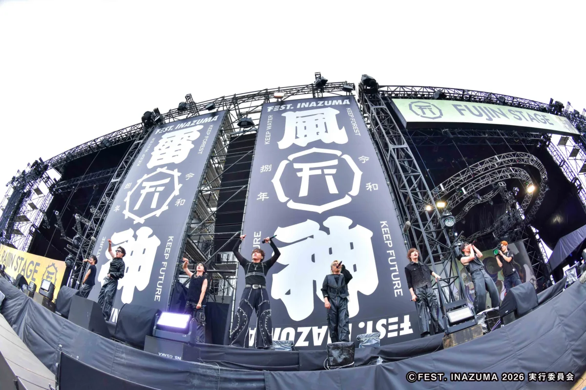 西川貴教、滋賀県での大型野外フェス”FEST. INAZUMA”開催！新たな歴史を刻んだ『FEST. INAZUMA』、祝宴の3日間を振り返る