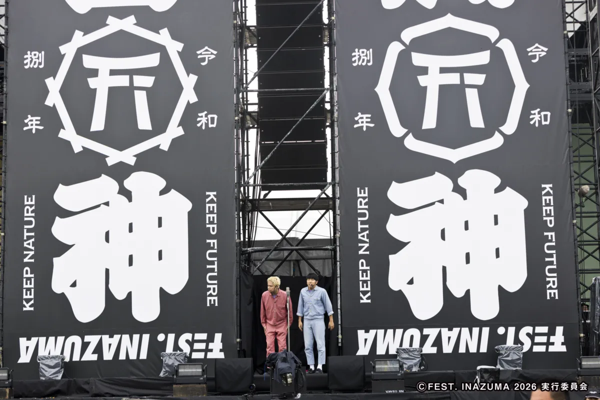 西川貴教、滋賀県での大型野外フェス”FEST. INAZUMA”開催！新たな歴史を刻んだ『FEST. INAZUMA』、祝宴の3日間を振り返る