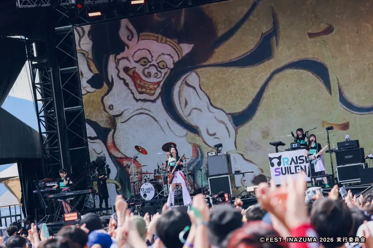 西川貴教、滋賀県での大型野外フェス”FEST. INAZUMA”開催！新たな歴史を刻んだ『FEST. INAZUMA』、祝宴の3日間を振り返る