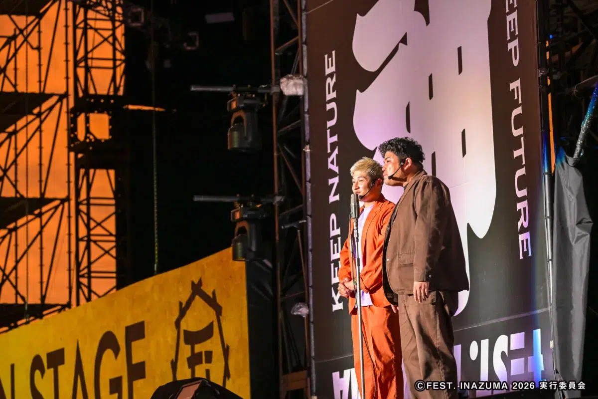西川貴教、滋賀県での大型野外フェス”FEST. INAZUMA”開催！新たな歴史を刻んだ『FEST. INAZUMA』、祝宴の3日間を振り返る