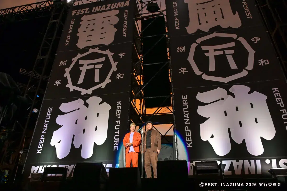 西川貴教、滋賀県での大型野外フェス”FEST. INAZUMA”開催！新たな歴史を刻んだ『FEST. INAZUMA』、祝宴の3日間を振り返る