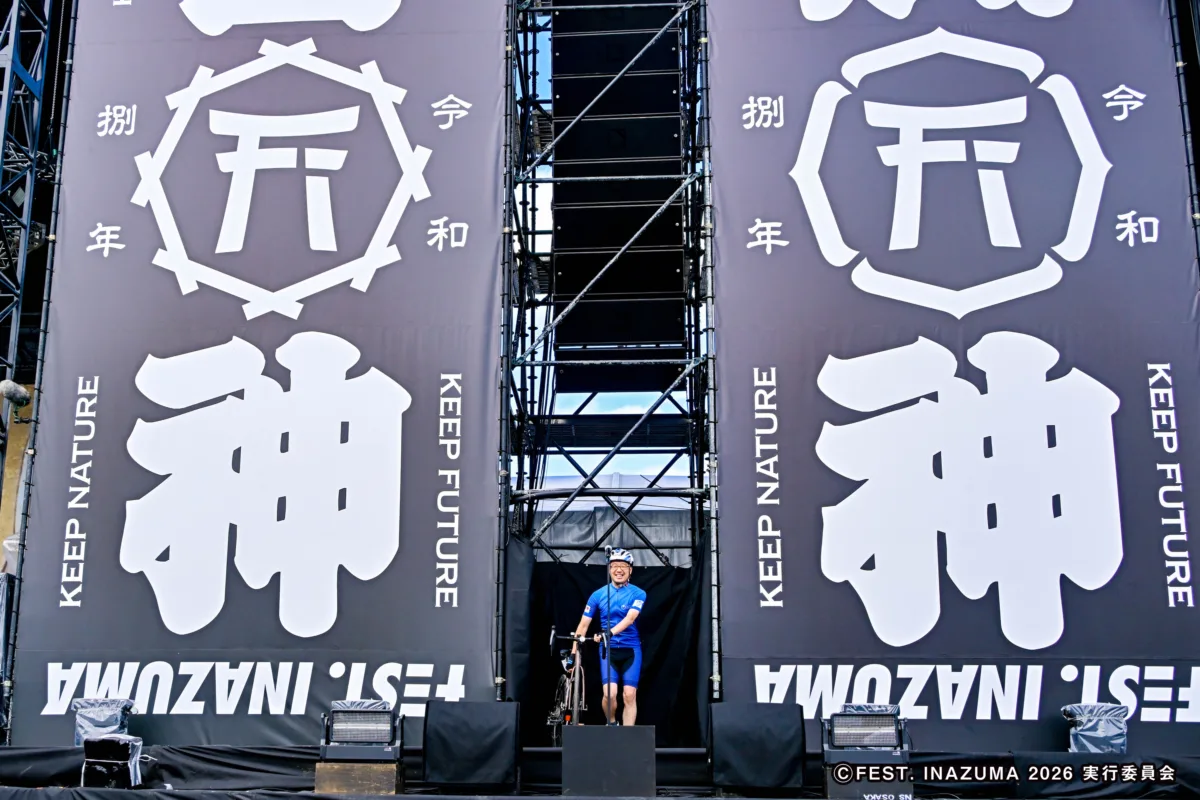西川貴教、滋賀県での大型野外フェス”FEST. INAZUMA”開催！新たな歴史を刻んだ『FEST. INAZUMA』、祝宴の3日間を振り返る
