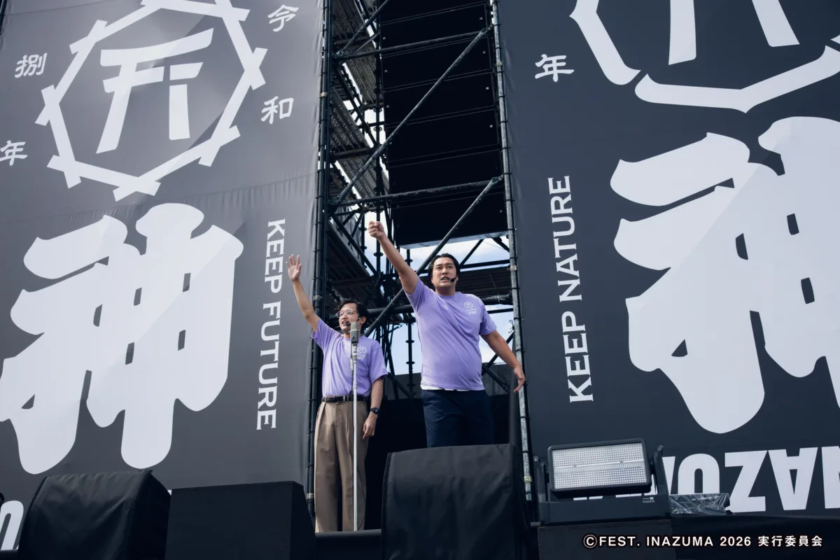西川貴教、滋賀県での大型野外フェス”FEST. INAZUMA”開催！新たな歴史を刻んだ『FEST. INAZUMA』、祝宴の3日間を振り返る