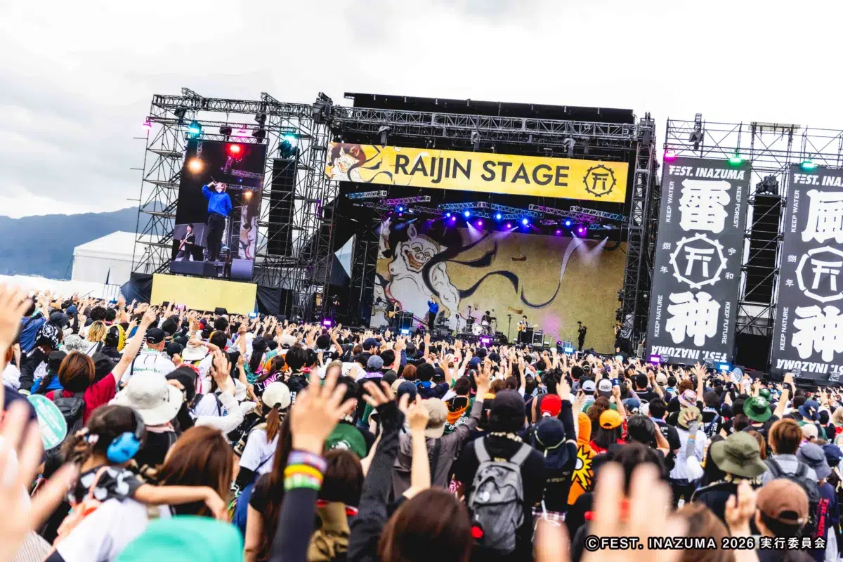 西川貴教、滋賀県での大型野外フェス”FEST. INAZUMA”開催！新たな歴史を刻んだ『FEST. INAZUMA』、祝宴の3日間を振り返る