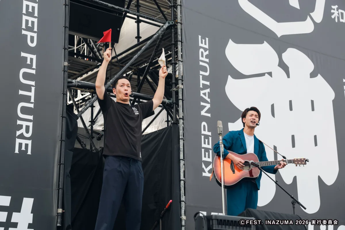 西川貴教、滋賀県での大型野外フェス”FEST. INAZUMA”開催！新たな歴史を刻んだ『FEST. INAZUMA』、祝宴の3日間を振り返る