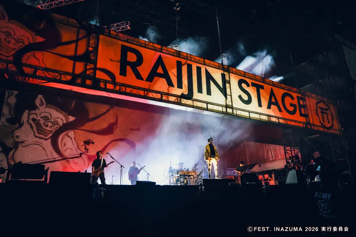 西川貴教、滋賀県での大型野外フェス”FEST. INAZUMA”開催！新たな歴史を刻んだ『FEST. INAZUMA』、祝宴の3日間を振り返る