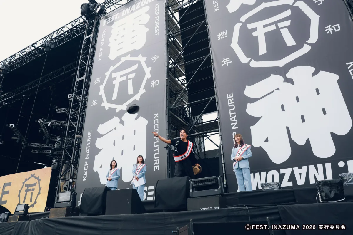 西川貴教、滋賀県での大型野外フェス”FEST. INAZUMA”開催！新たな歴史を刻んだ『FEST. INAZUMA』、祝宴の3日間を振り返る
