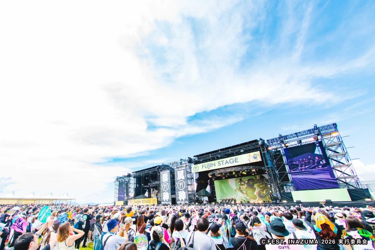 西川貴教、滋賀県での大型野外フェス”FEST. INAZUMA”開催！新たな歴史を刻んだ『FEST. INAZUMA』、祝宴の3日間を振り返る