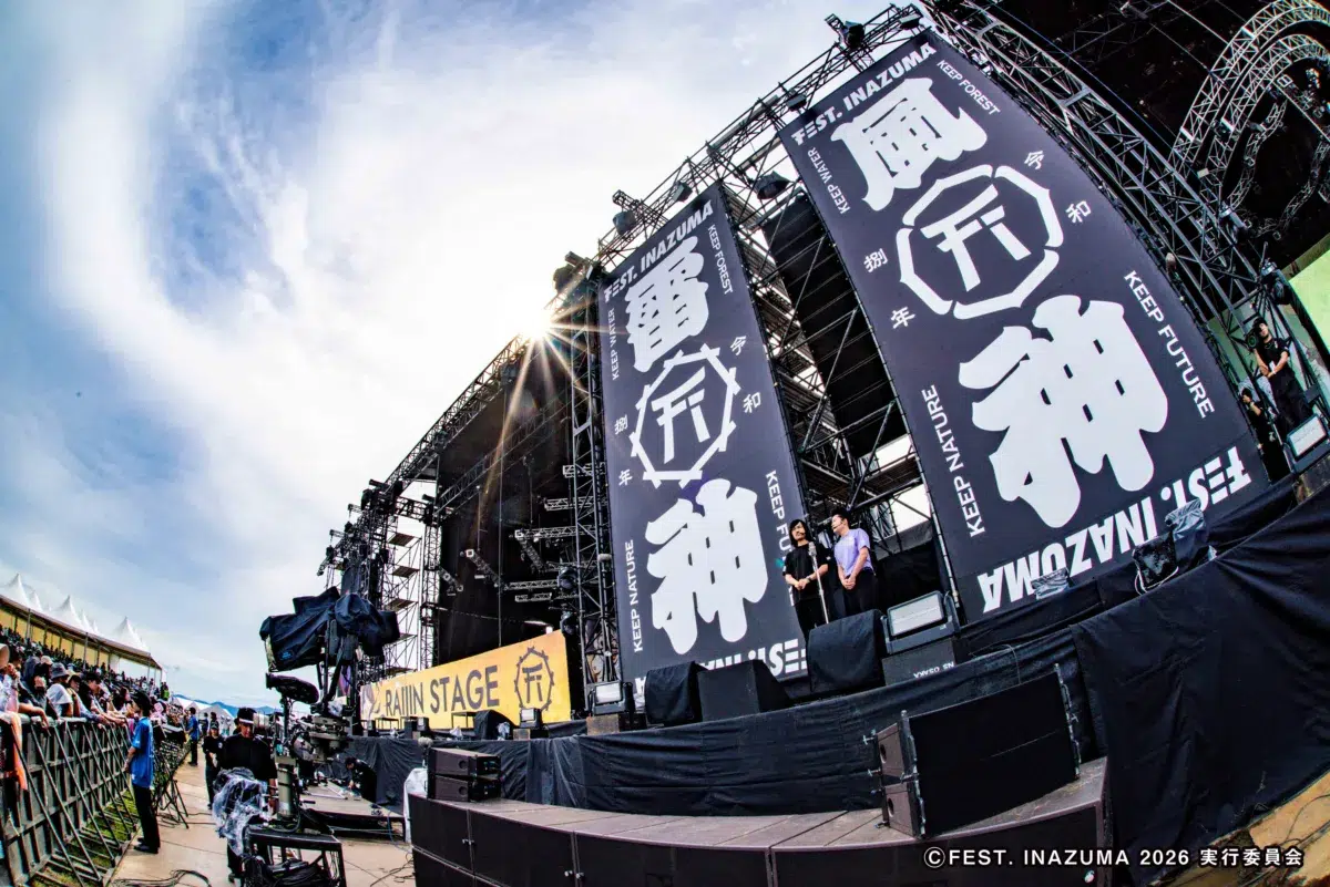 西川貴教、滋賀県での大型野外フェス”FEST. INAZUMA”開催！新たな歴史を刻んだ『FEST. INAZUMA』、祝宴の3日間を振り返る