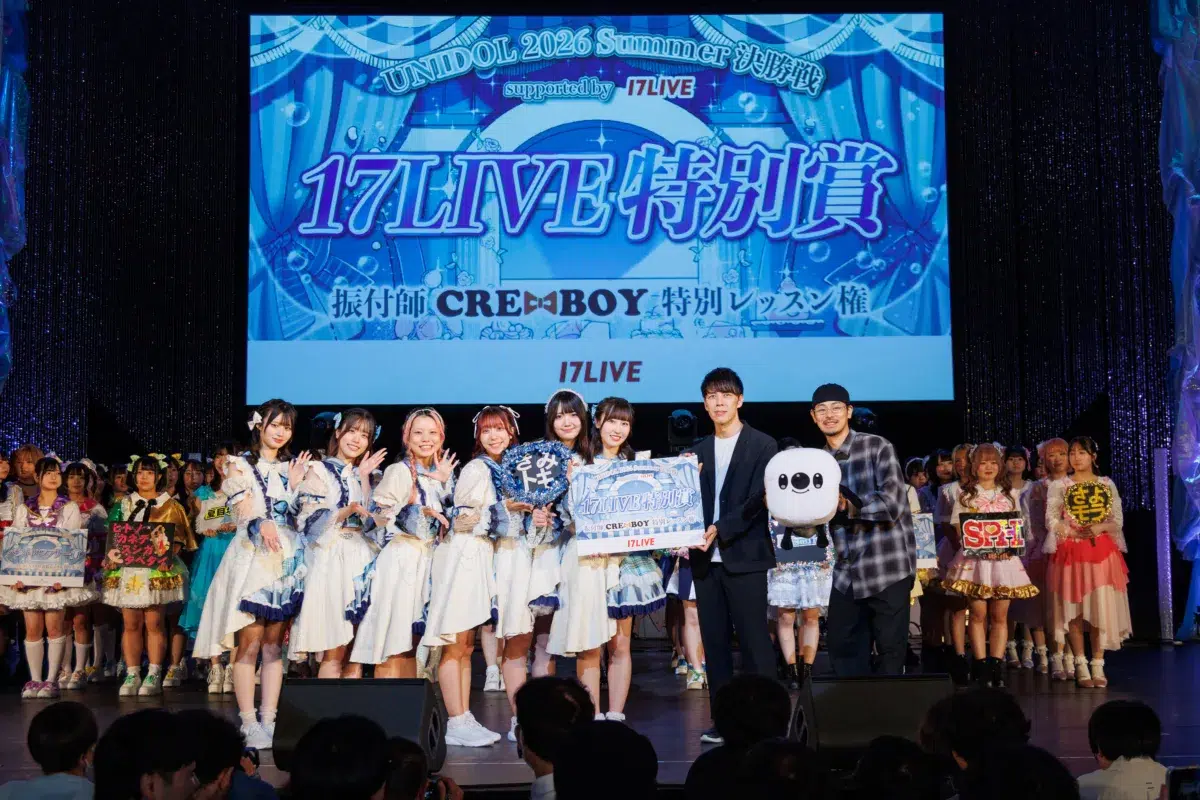 【UNIDOL 2026 Summer】関西学院大学「星空パレット」が史上初の快挙！全国大会2連覇を達成。スペシャルゲストに22/7も登場