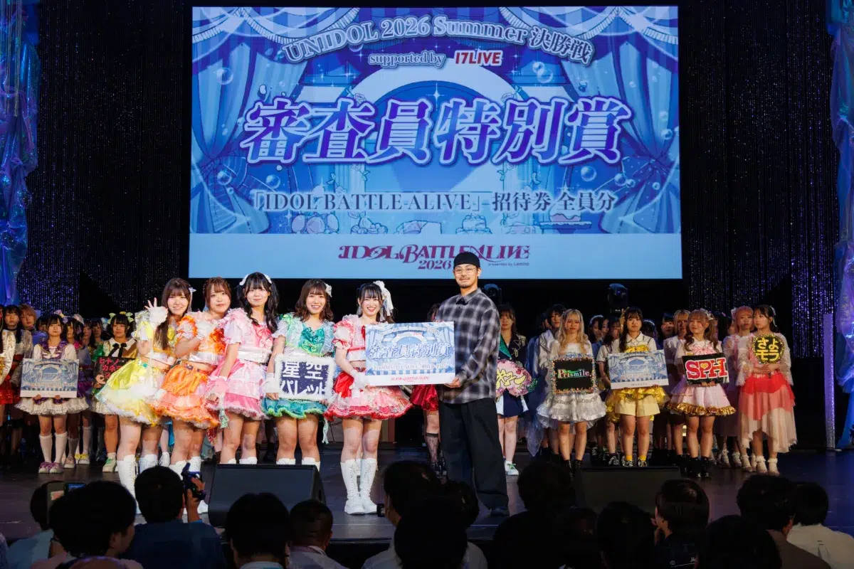 【UNIDOL 2026 Summer】関西学院大学「星空パレット」が史上初の快挙！全国大会2連覇を達成。スペシャルゲストに22/7も登場