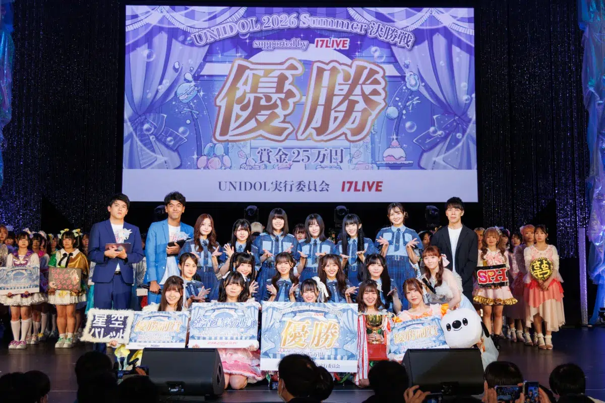 【UNIDOL 2026 Summer】関西学院大学「星空パレット」が史上初の快挙！全国大会2連覇を達成。スペシャルゲストに22/7も登場