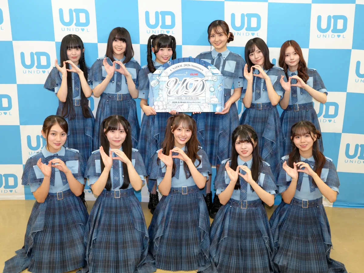 【UNIDOL 2026 Summer】関西学院大学「星空パレット」が史上初の快挙！全国大会2連覇を達成。スペシャルゲストに22/7も登場