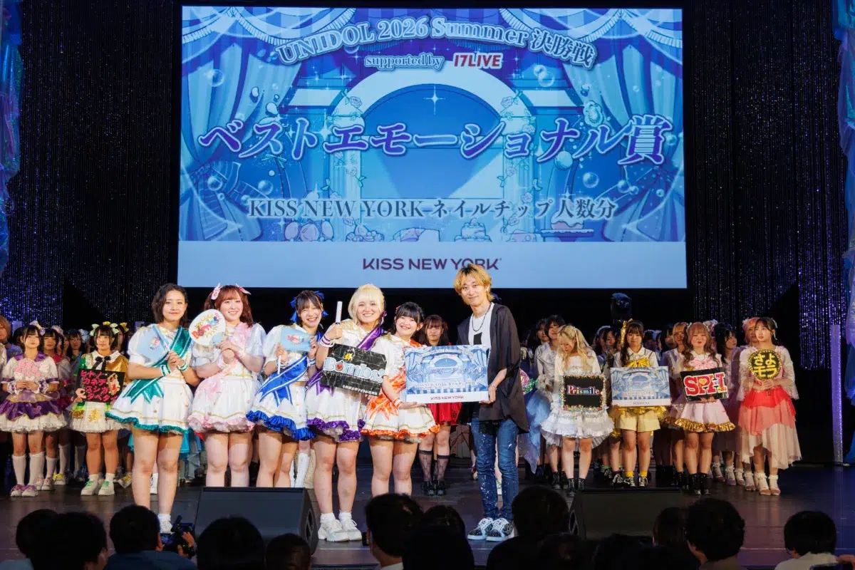 【UNIDOL 2026 Summer】関西学院大学「星空パレット」が史上初の快挙！全国大会2連覇を達成。スペシャルゲストに22/7も登場