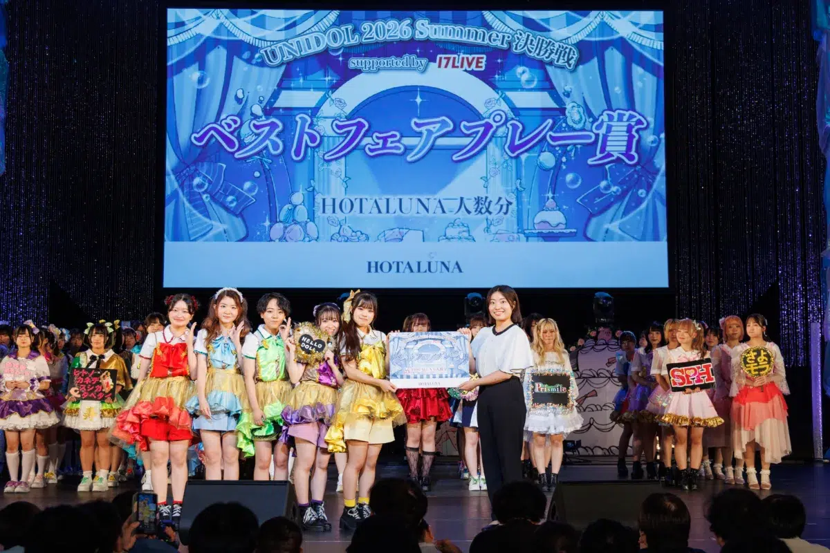 【UNIDOL 2026 Summer】関西学院大学「星空パレット」が史上初の快挙！全国大会2連覇を達成。スペシャルゲストに22/7も登場